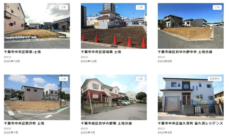 千葉市の戸建て住宅買取事例を紹介します