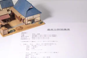 相続不動産を売却する際の手順-千葉市の不動産売却相談は東葉ハウジングプラザ