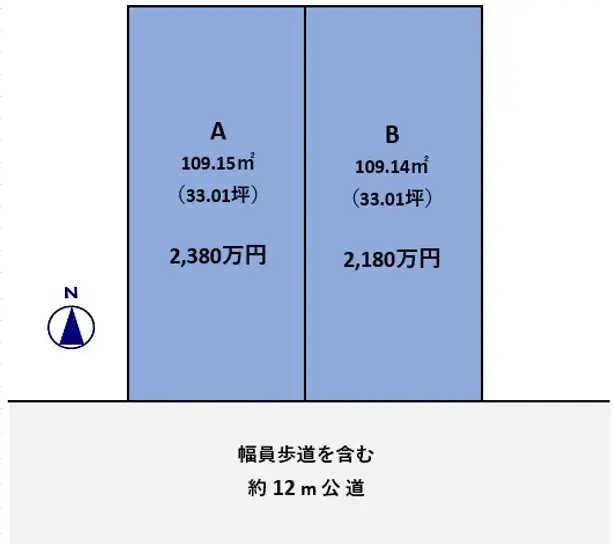 土地販売物件-株式会社東葉ハウジングプラザ-おゆみ野中央